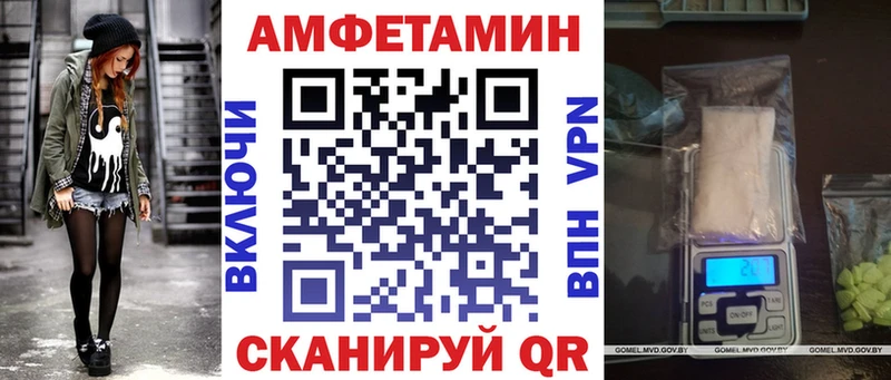дарнет шоп  Северобайкальск  Амфетамин VHQ 