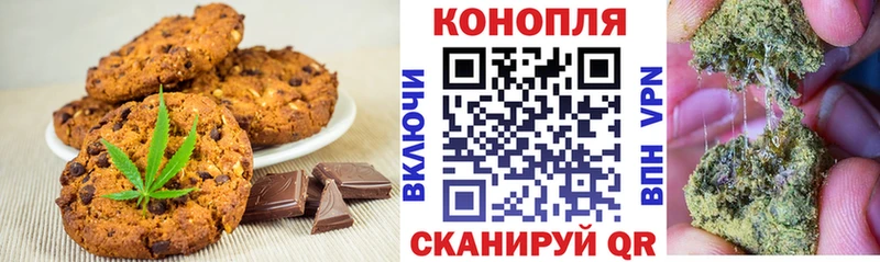 Canna-Cookies марихуана  hydra зеркало  Северобайкальск 