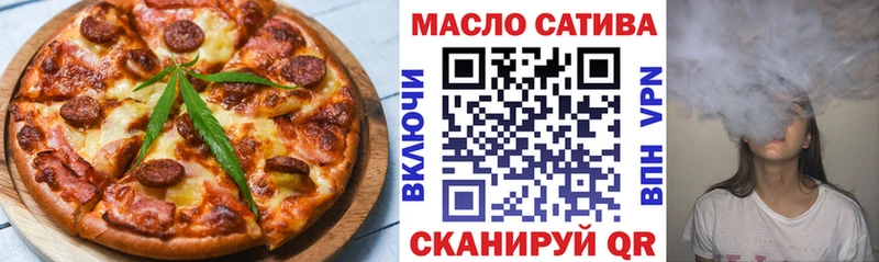 Cannafood марихуана Северобайкальск