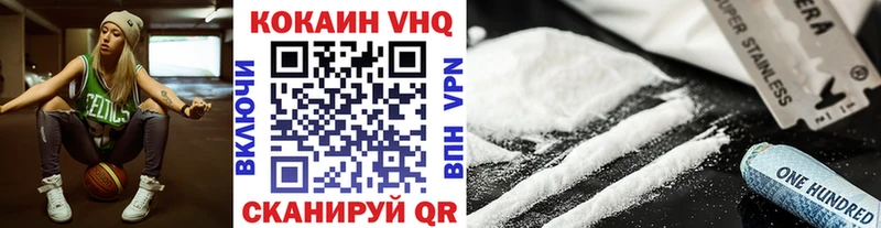 COCAIN 97%  Северобайкальск 