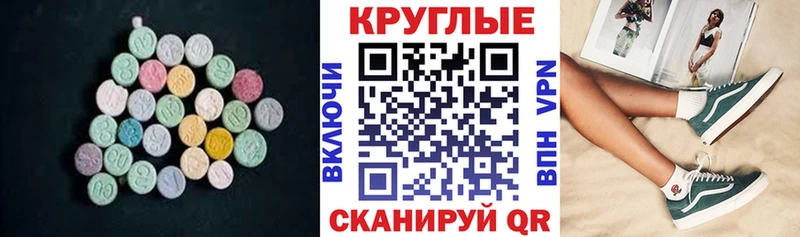 МЕГА ссылка  Северобайкальск  Экстази Philipp Plein 