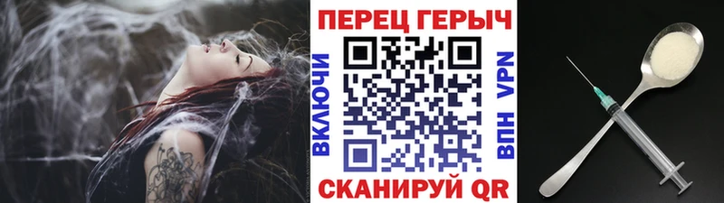 ГЕРОИН гречка  Северобайкальск 