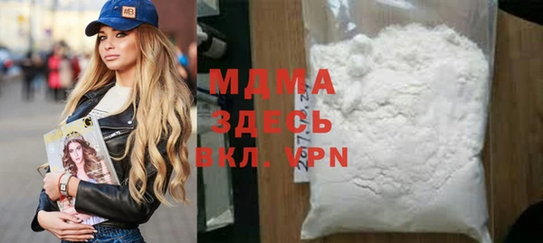 марки nbome Аркадак