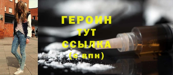 марки nbome Аркадак