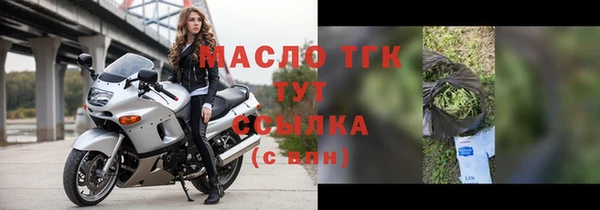 герыч Пестово