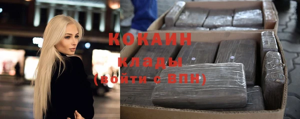 не бодяженный Армянск
