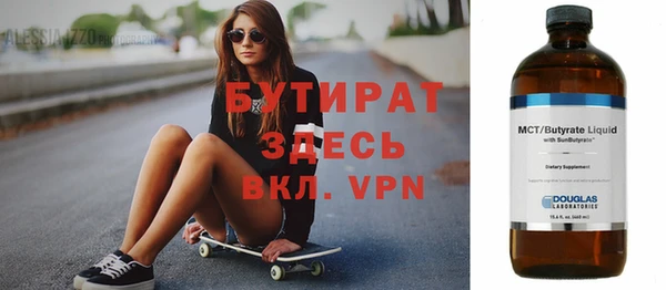 не бодяженный Армянск