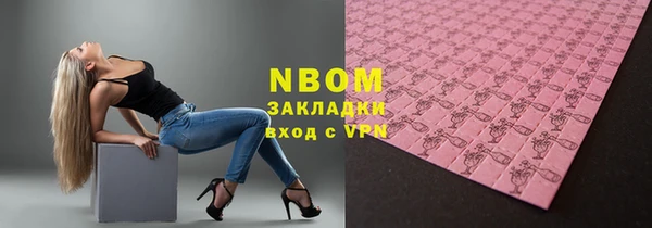 марки nbome Аркадак