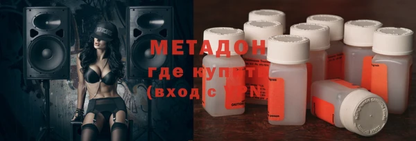 не бодяженный Армянск