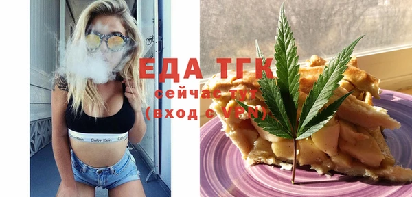 не бодяженный Армянск