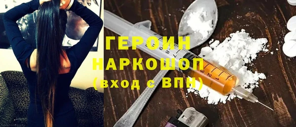 марки nbome Аркадак