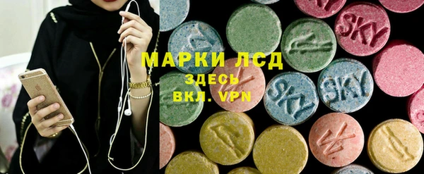 марки nbome Аркадак