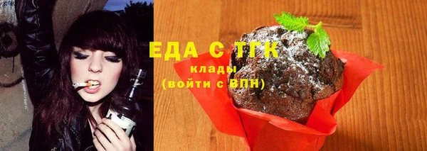 марки nbome Аркадак