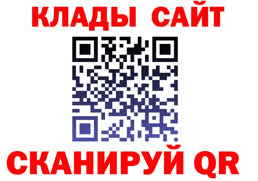 Бутират Butirat ссылка shop OMG Северобайкальск