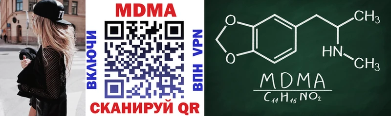 наркошоп  Северобайкальск  MDMA crystal 