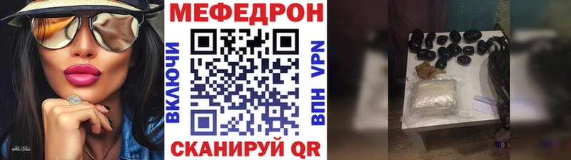 МЕГА зеркало  площадка формула  МЯУ-МЯУ VHQ  Северобайкальск 