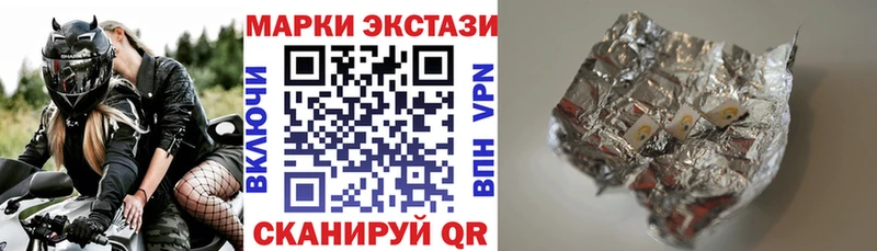 Марки NBOMe 1,5мг  Северобайкальск 