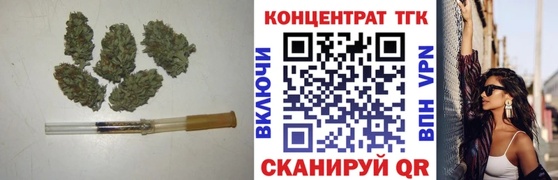 hydra   наркотики  Северобайкальск  ТГК Wax 