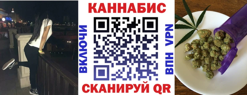 Бошки марихуана индика  Северобайкальск 
